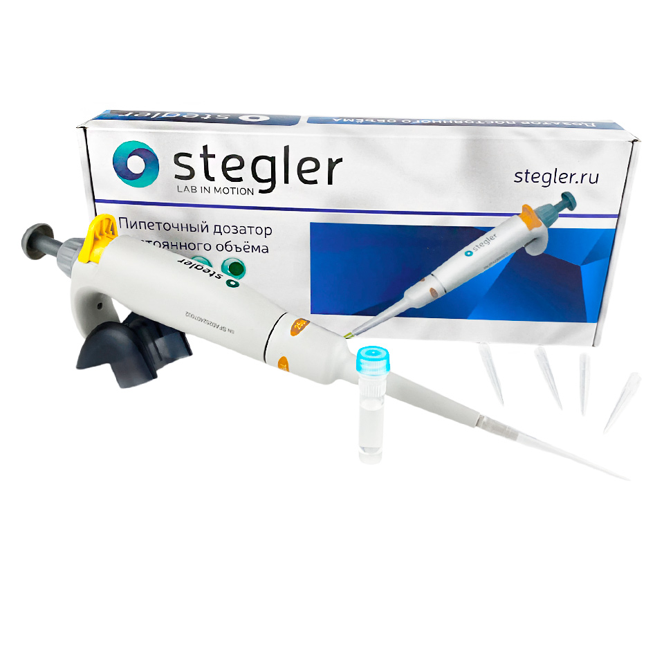 Дозатор Stegler SFA-1-25: с поверкой