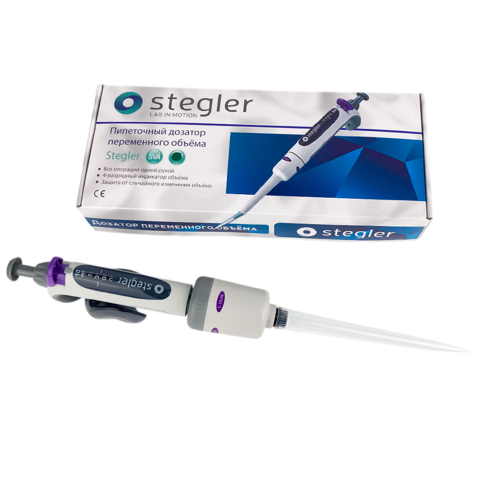 Дозатор Stegler SVA-1-1000-10000: с поверкой