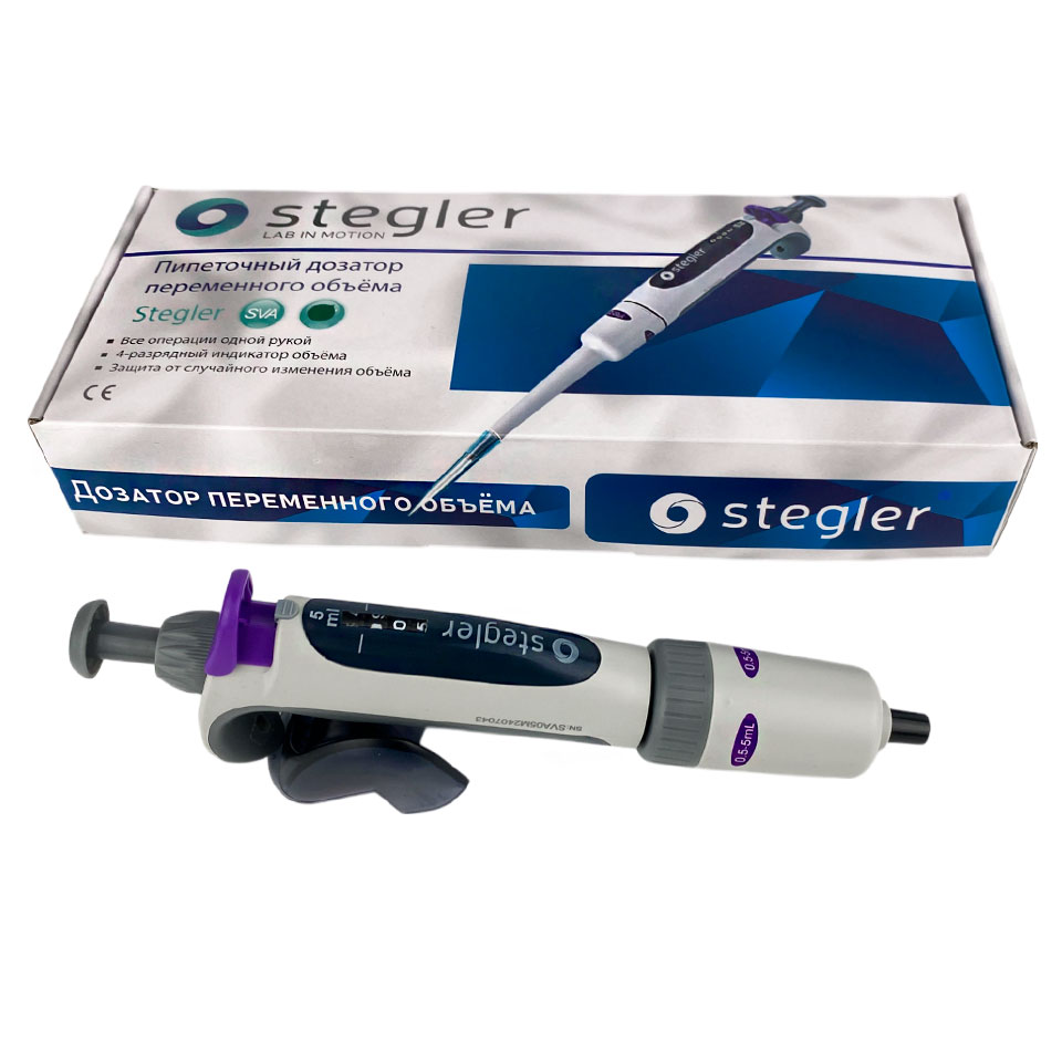 Дозатор Stegler SVA-1-500-5000: с поверкой