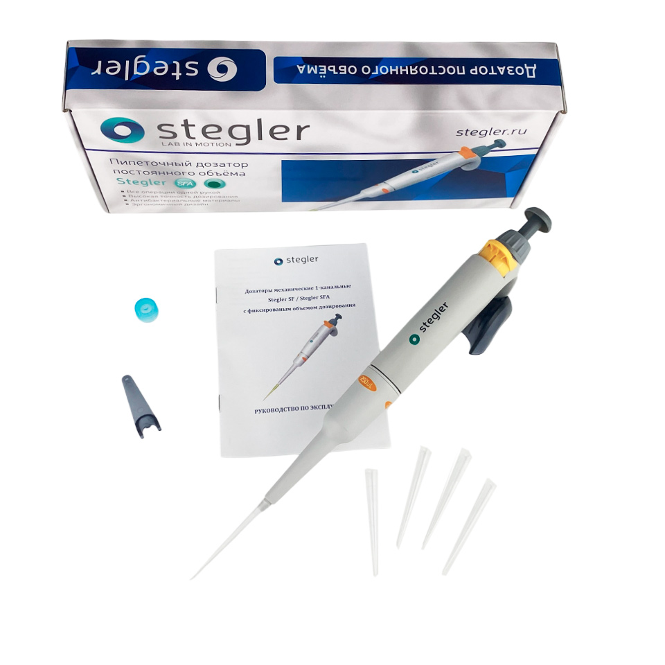 Дозатор Stegler SFA-1-250: с поверкой